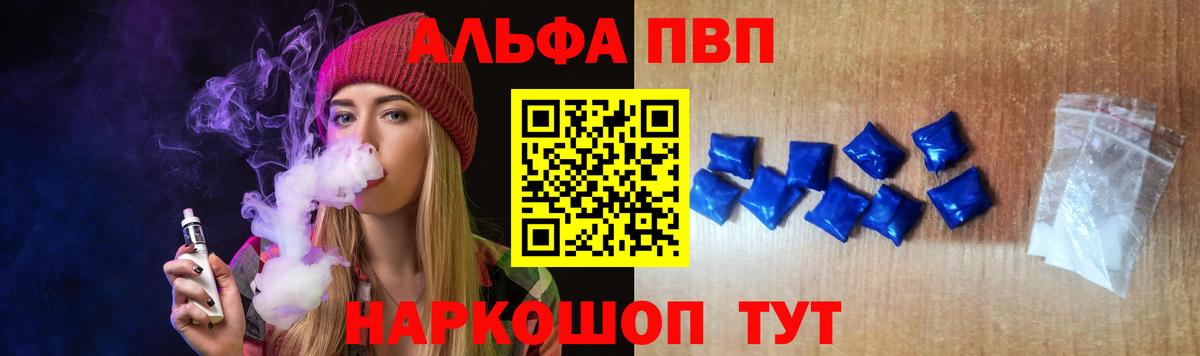 А ПВП мука Иркутск