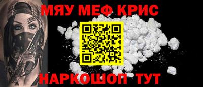COCAINE Пыть-Ях