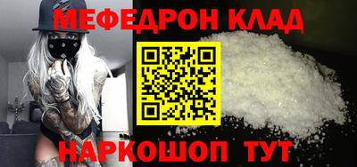 бутират Пушкино