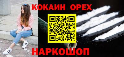 COCAINE Пыть-Ях