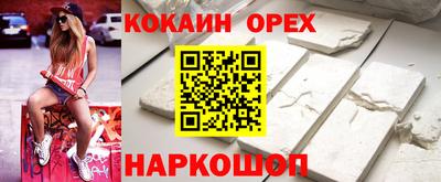 бутират Пушкино