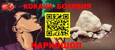 COCAINE Пыть-Ях