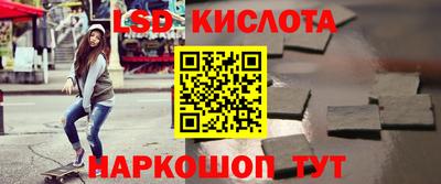 бутират Пушкино