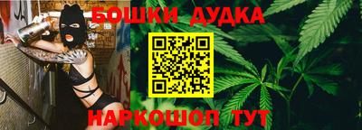 бутират Пушкино