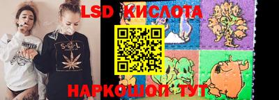 бутират Пушкино