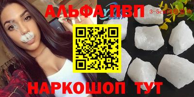 бутират Пушкино