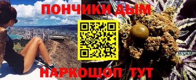 бутират Пушкино