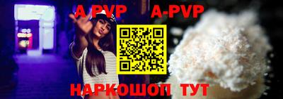 бутират Пушкино