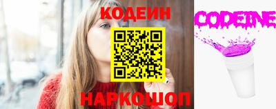 COCAINE Пыть-Ях