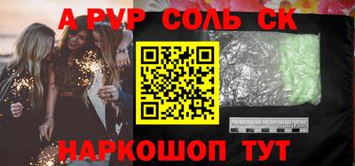прущая мука Пугачёв