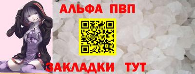 бутират Пушкино