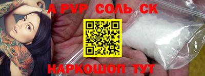 COCAINE Пыть-Ях