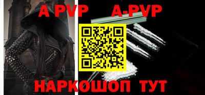 прущая мука Пугачёв