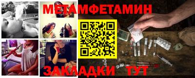 бутират Пушкино