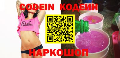 COCAINE Пыть-Ях
