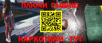 бутират Пушкино