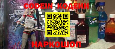 бутират Пушкино