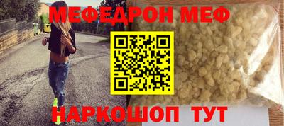 прущая мука Пугачёв