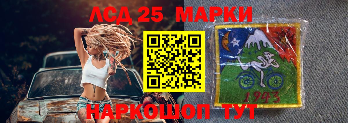 ЛСД экстази ecstasy Иркутск