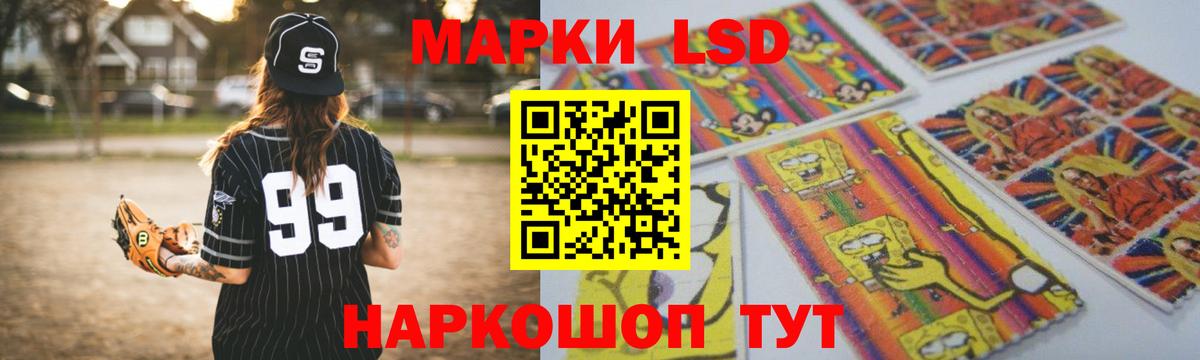 Иркутск  LSD-25 экстази кислота  Вход с VPN  Лсд 25 экстази кислота 