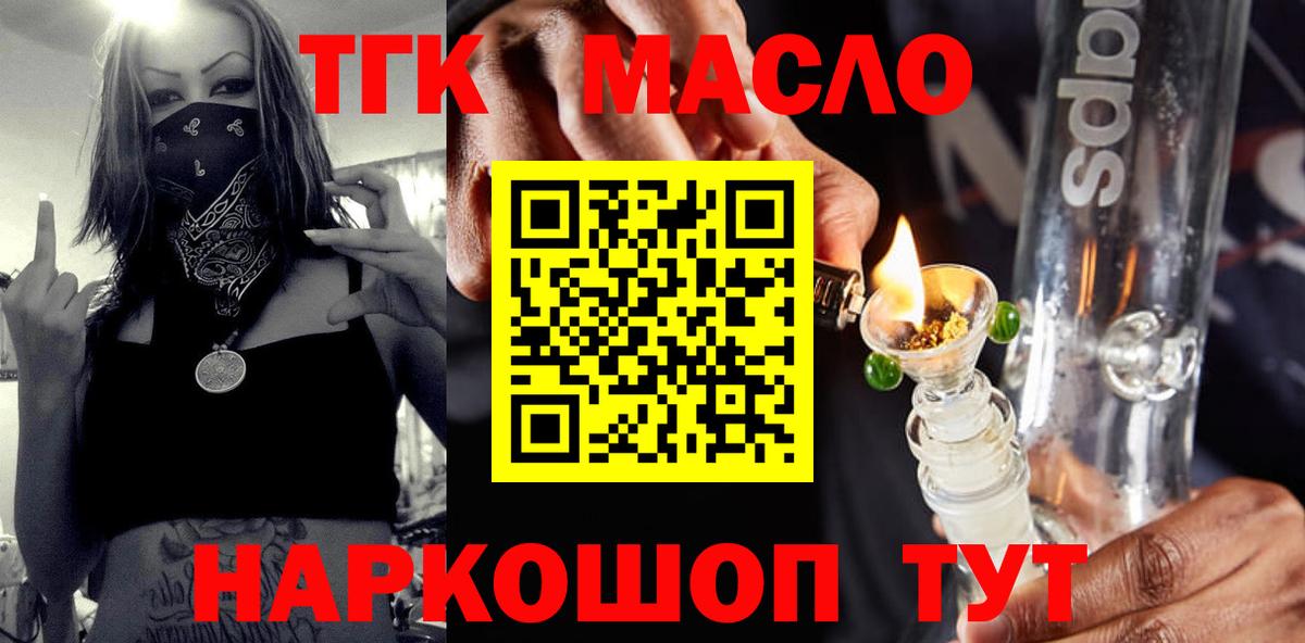 Дистиллят ТГК концентрат Иркутск
